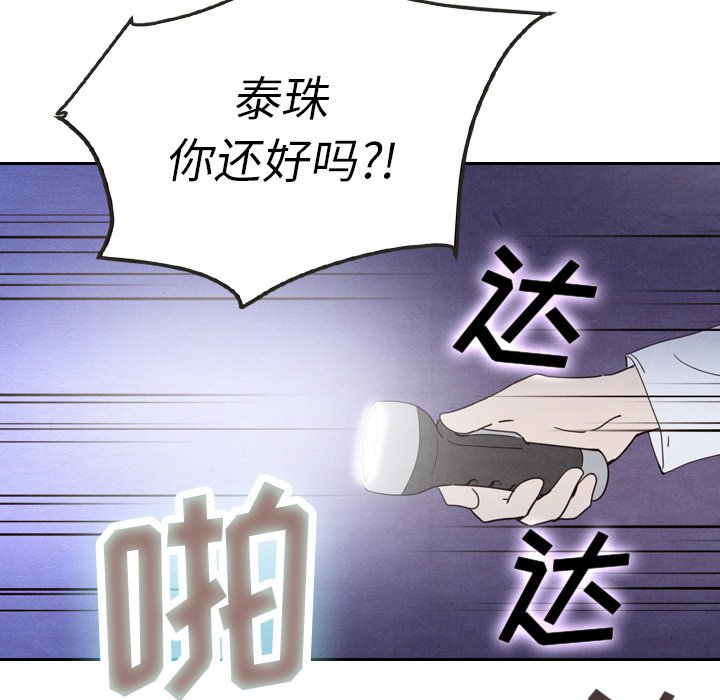 第17話 - 第59张