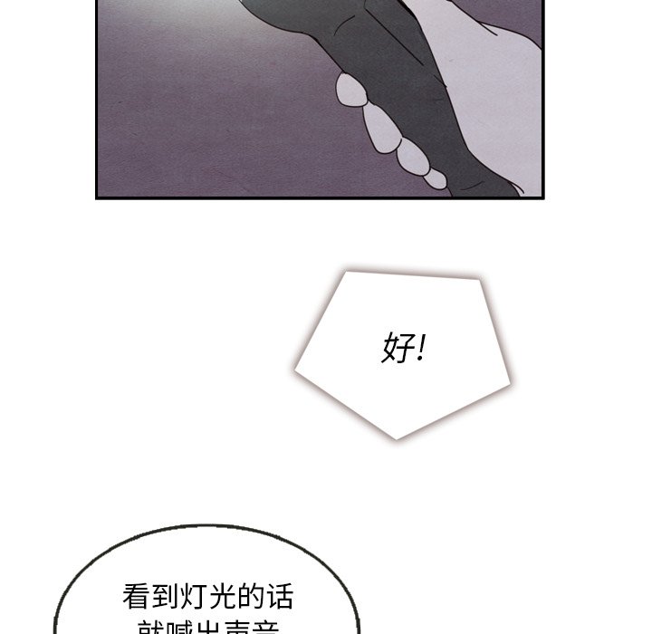 第17話 - 第6张