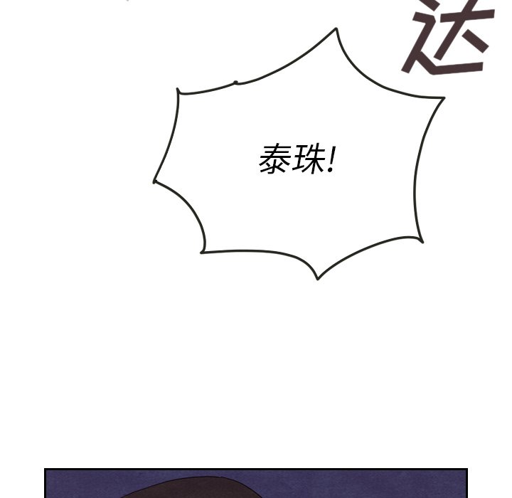 第17話 - 第60张