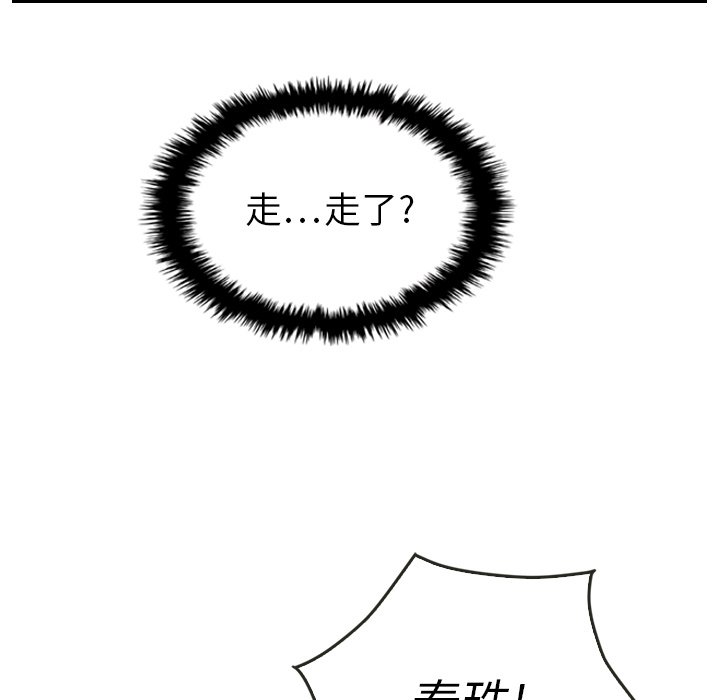 第17話 - 第64张