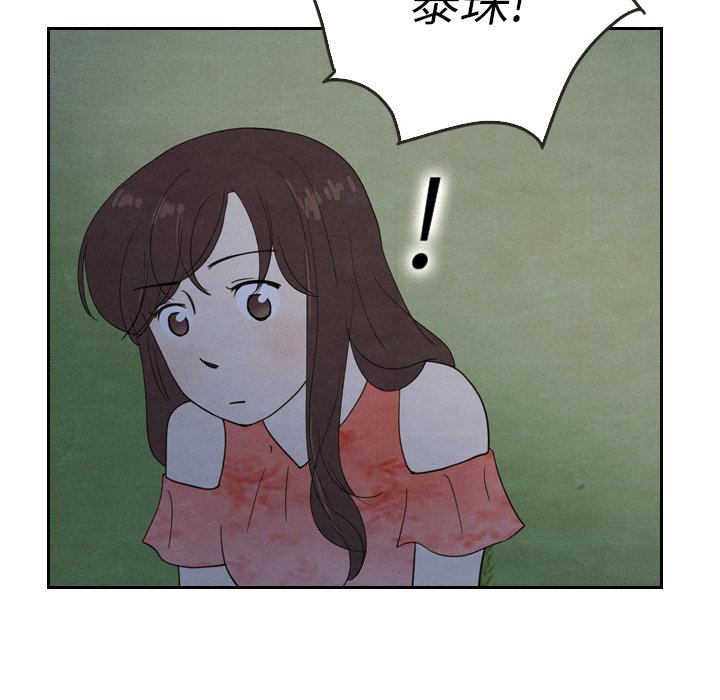 第17話 - 第65张