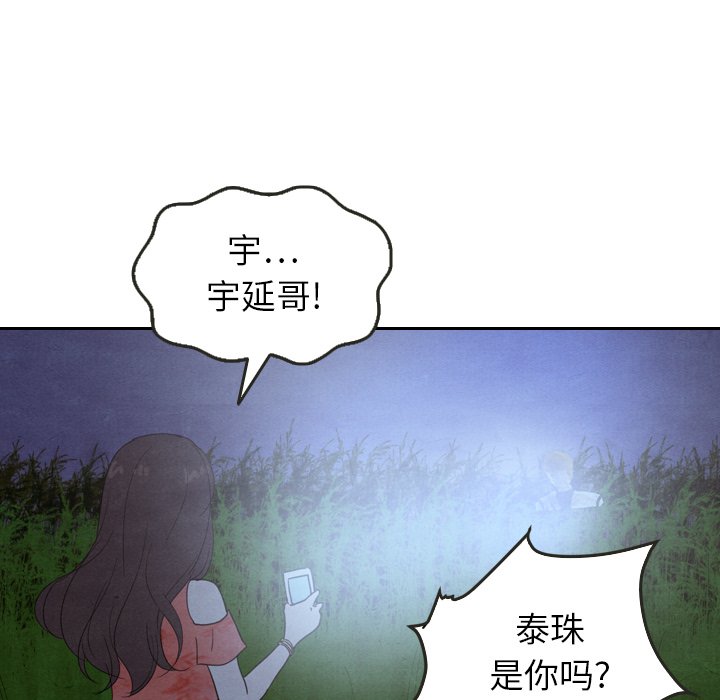 第17話 - 第66张
