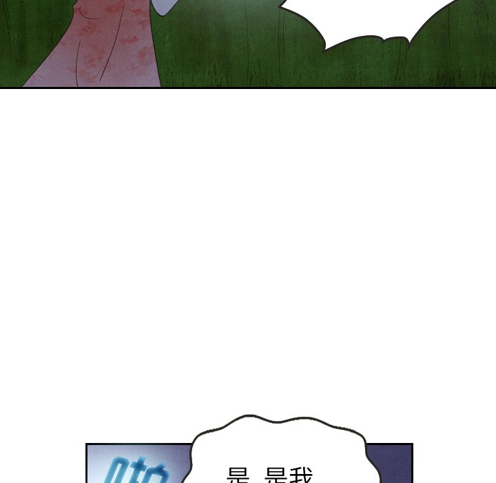 第17話 - 第67张