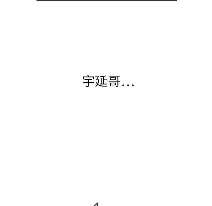 第17話 - 第69张