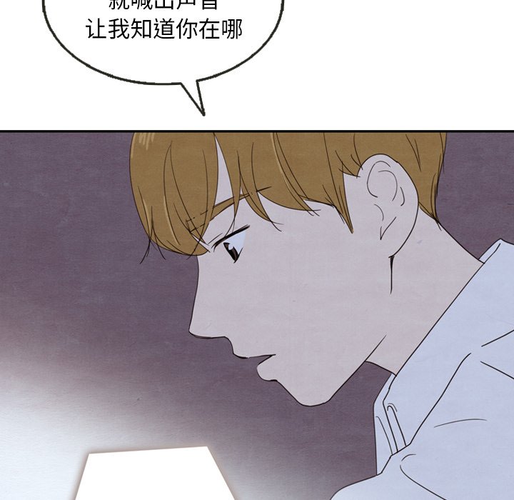 第17話 - 第7张