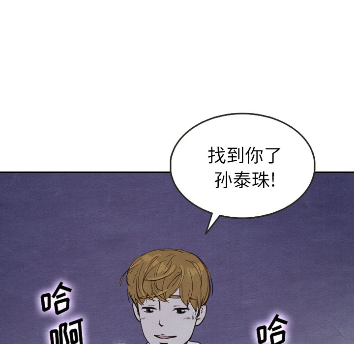 第17話 - 第72张