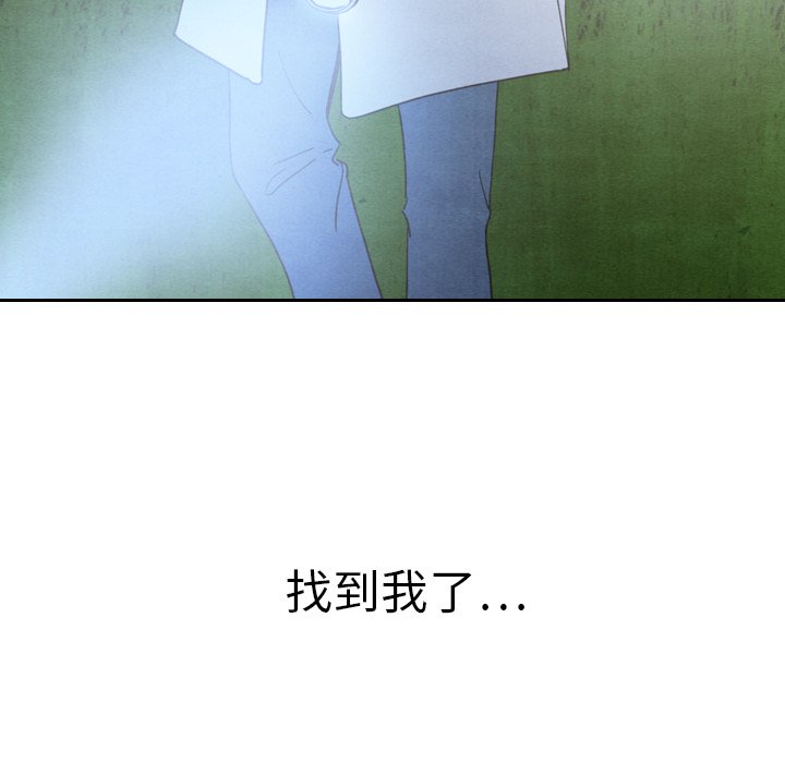 第17話 - 第74张