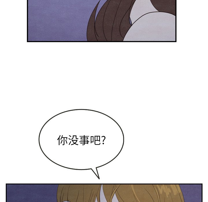 第17話 - 第76张
