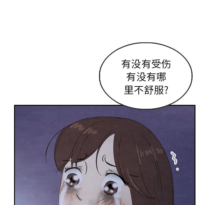 第17話 - 第78张