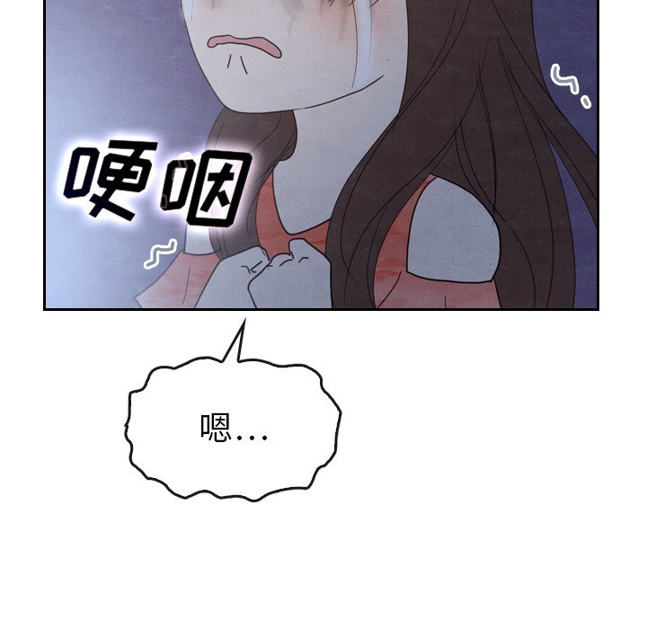 第17話 - 第79张