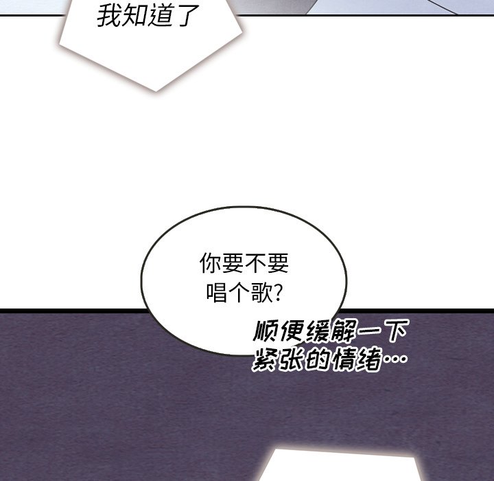 第17話 - 第8张