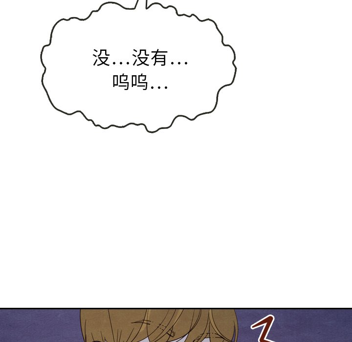 第17話 - 第81张