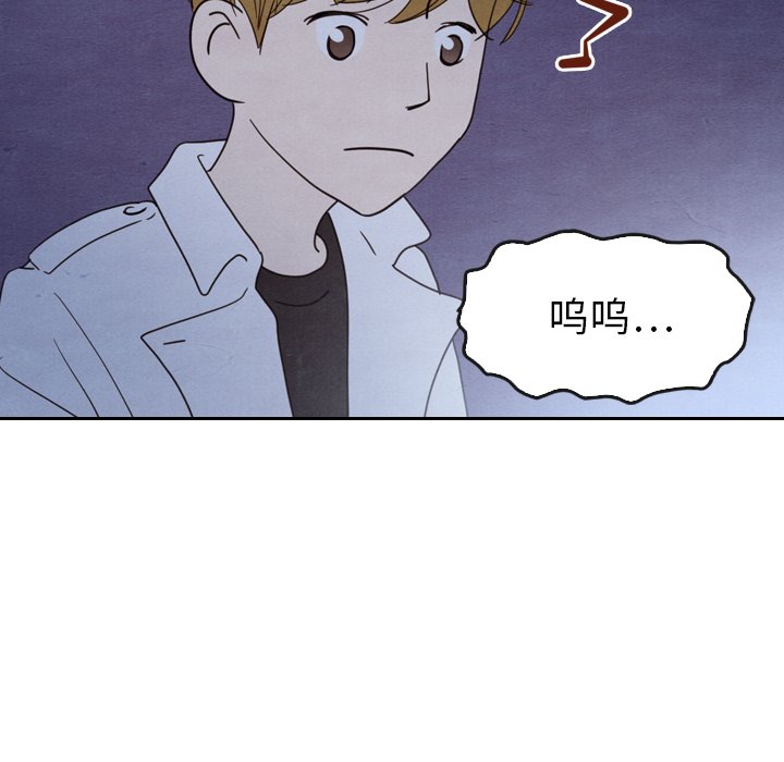 第17話 - 第82张