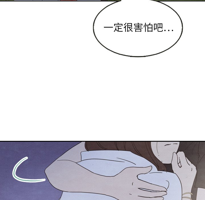 第17話 - 第84张