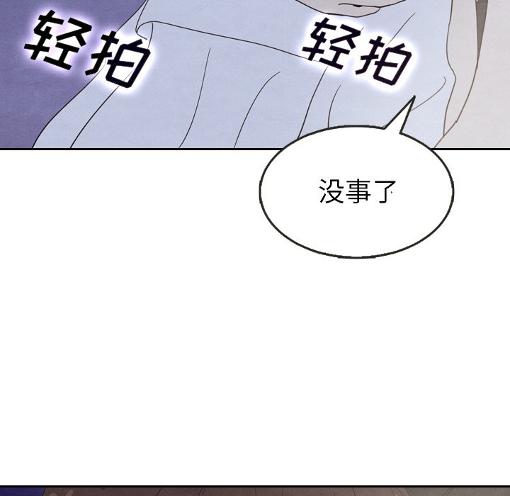 第17話 - 第85张