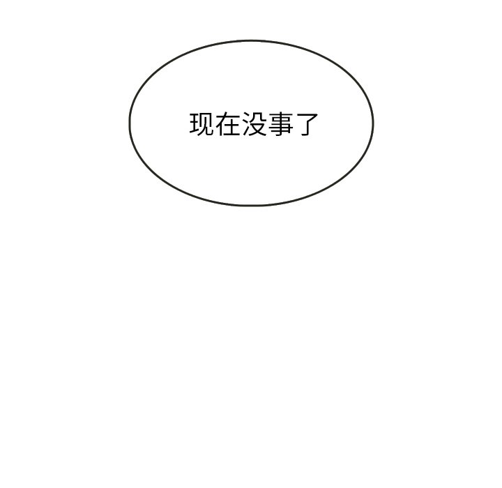 第17話 - 第87张