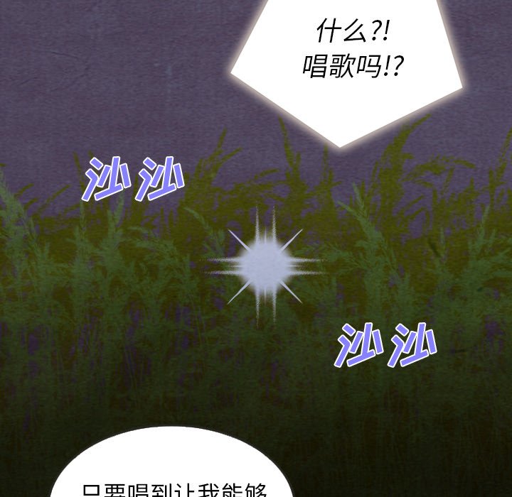 第17話 - 第9张