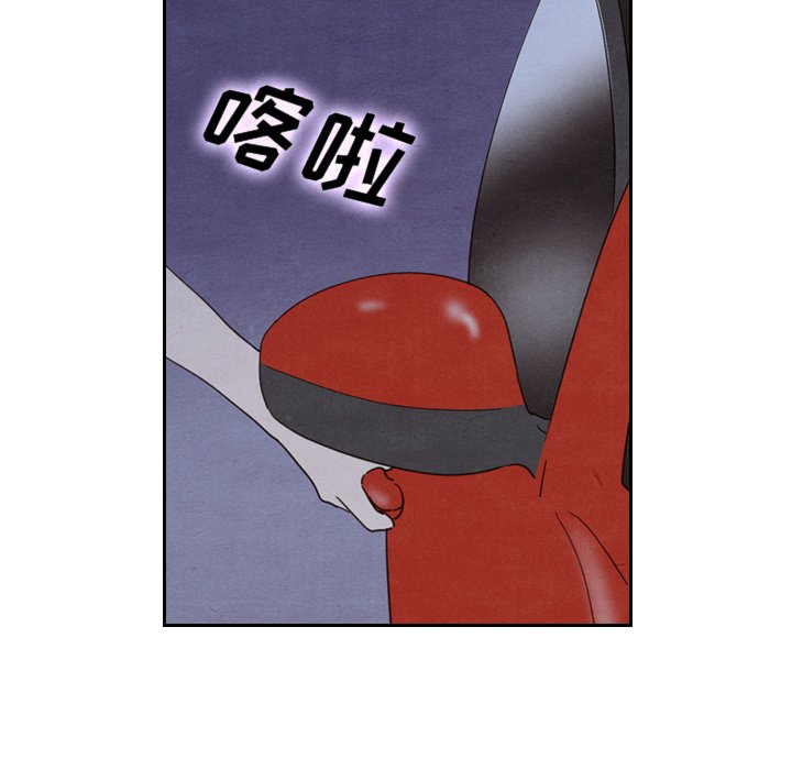 第17話 - 第90张