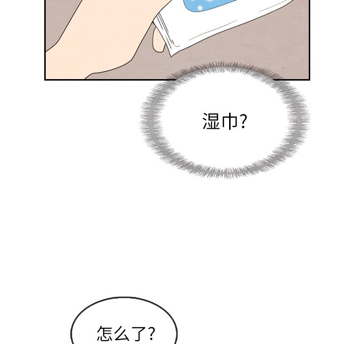 第17話 - 第97张