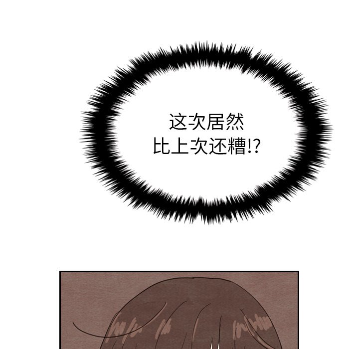 第18話 - 第10张