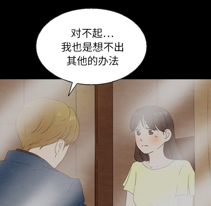第18話 - 第100张