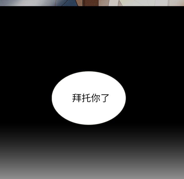 第18話 - 第101张