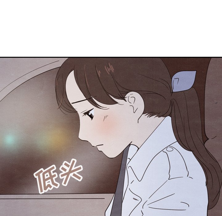 第18話 - 第103张