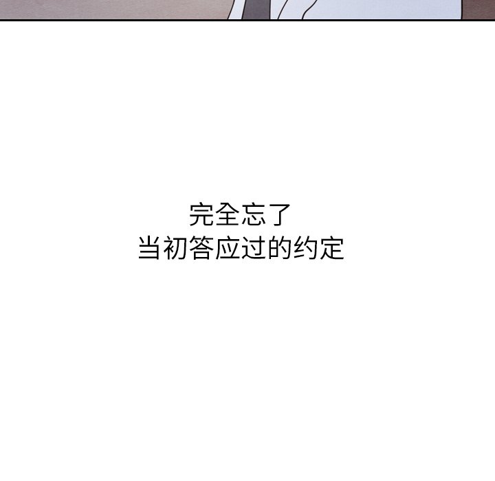 第18話 - 第104张