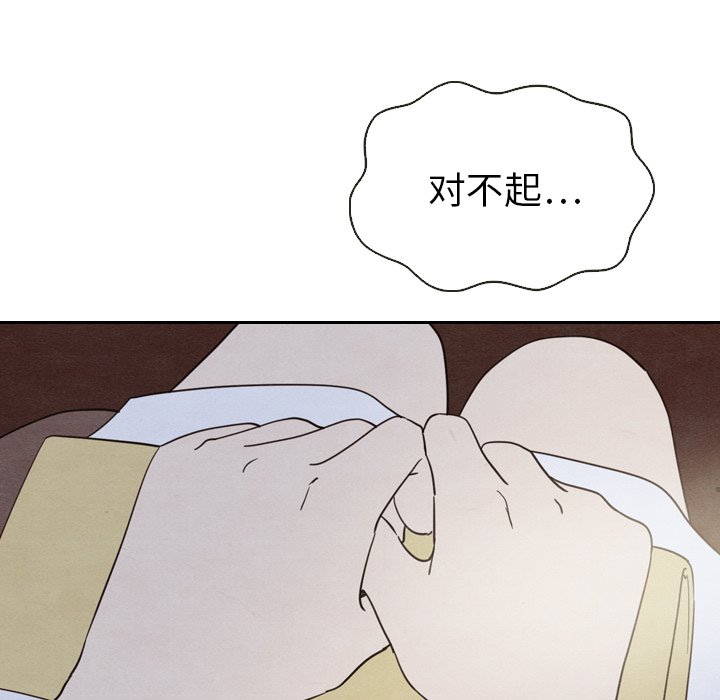 第18話 - 第105张