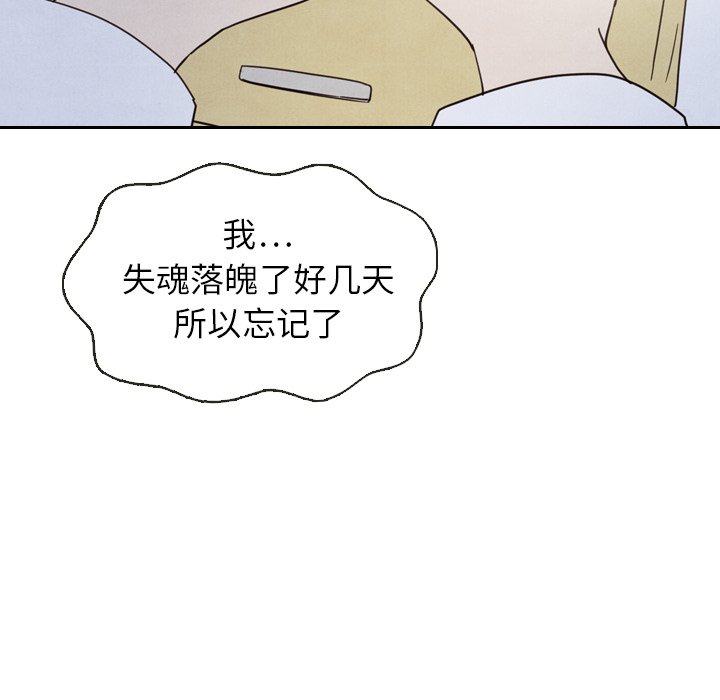 第18話 - 第106张