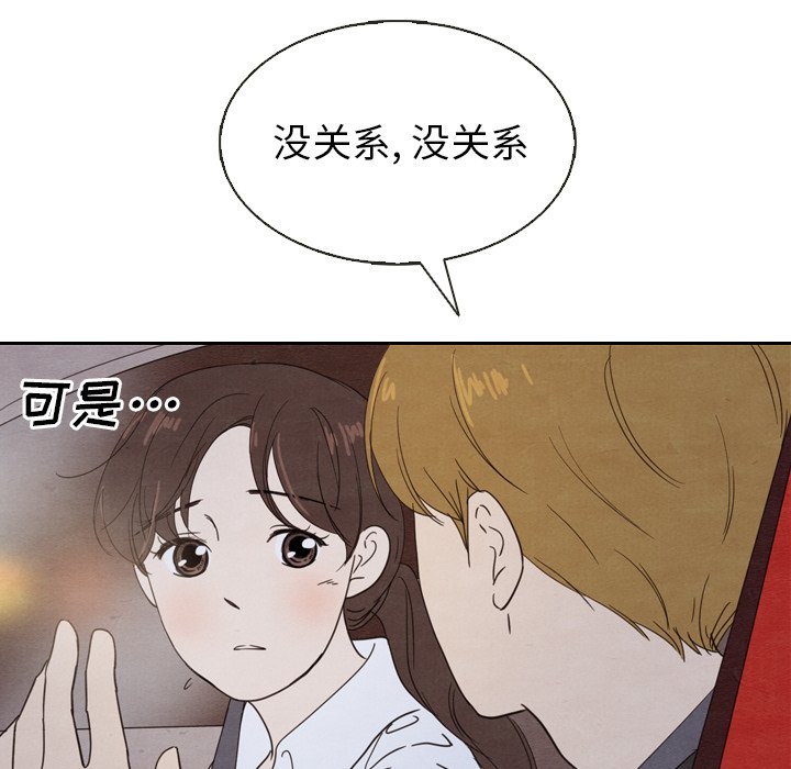 第18話 - 第107张