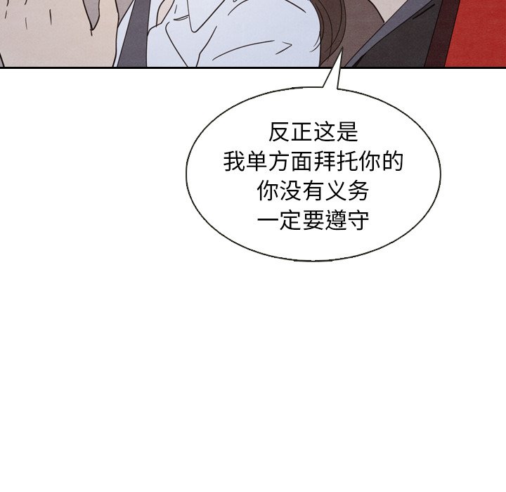 第18話 - 第108张