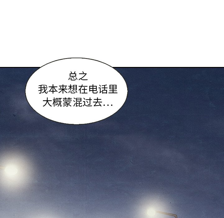 第18話 - 第109张