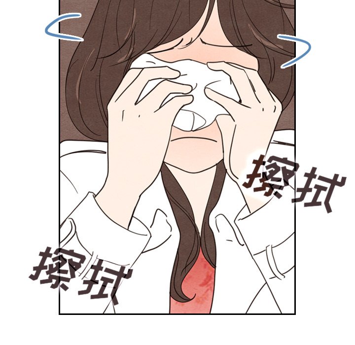 第18話 - 第11张