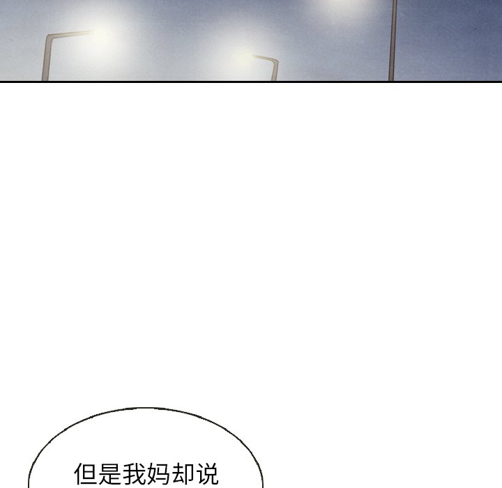第18話 - 第110张
