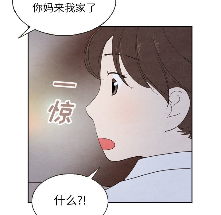 第18話 - 第111张