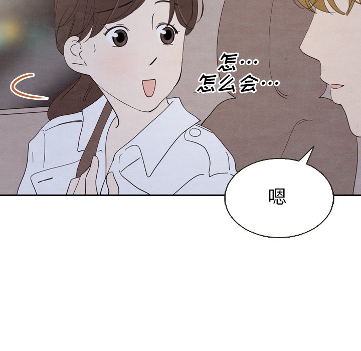 第18話 - 第113张