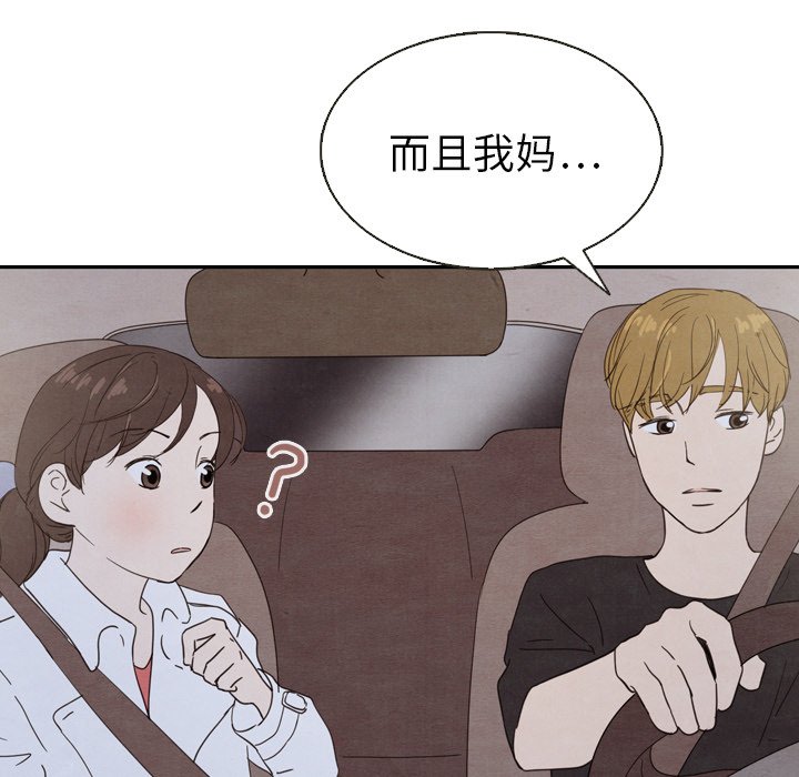 第18話 - 第114张
