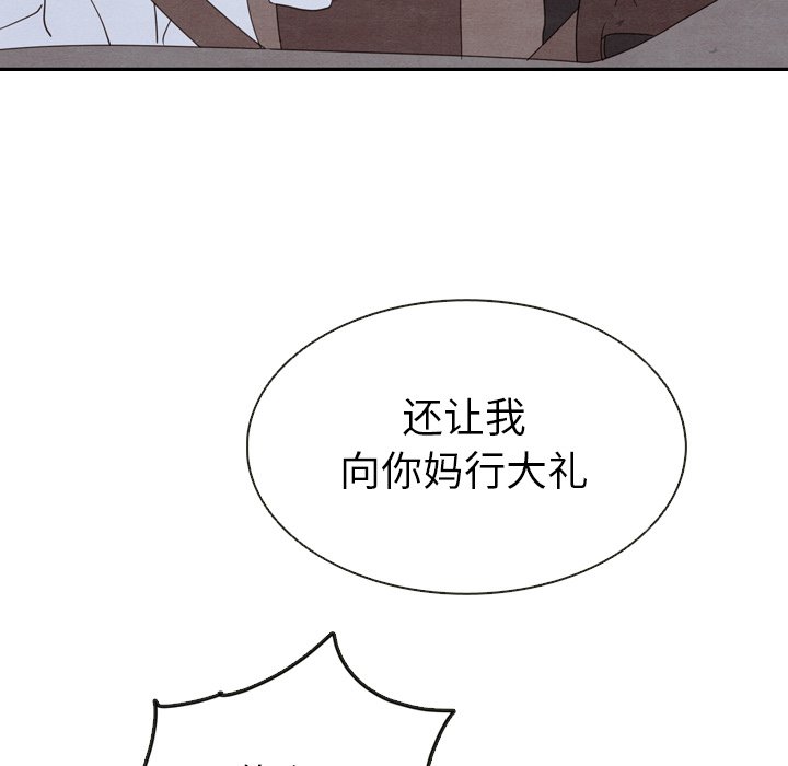 第18話 - 第115张