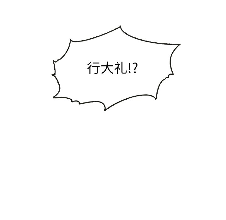 第18話 - 第117张
