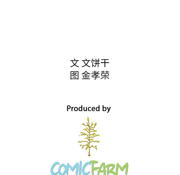 第18話 - 第118张