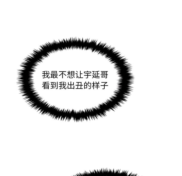 第18話 - 第12张