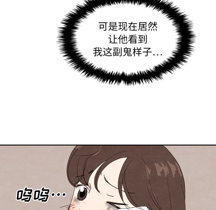 第18話 - 第13张