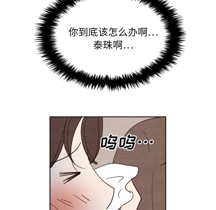 第18話 - 第15张