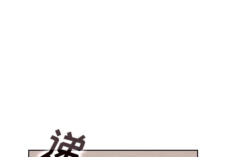 第18話 - 第2张