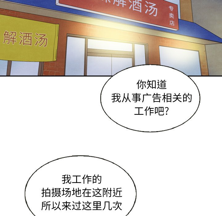 第18話 - 第22张