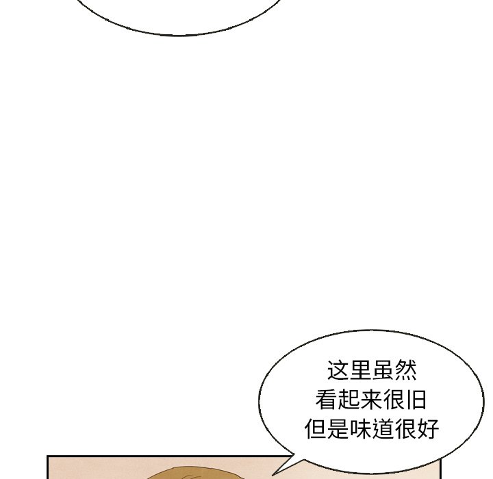 第18話 - 第23张