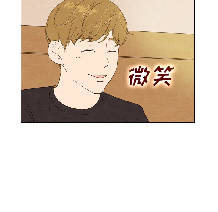 第18話 - 第24张