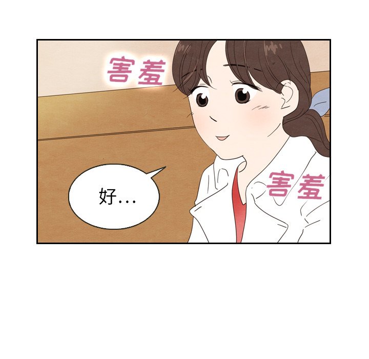 第18話 - 第25张