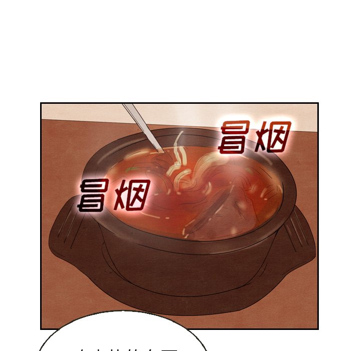 第18話 - 第26张
